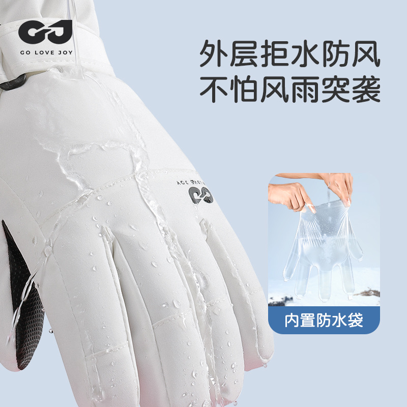 Waterdichte geïsoleerde kinder - Snow Glove Insulated recensie en prijs