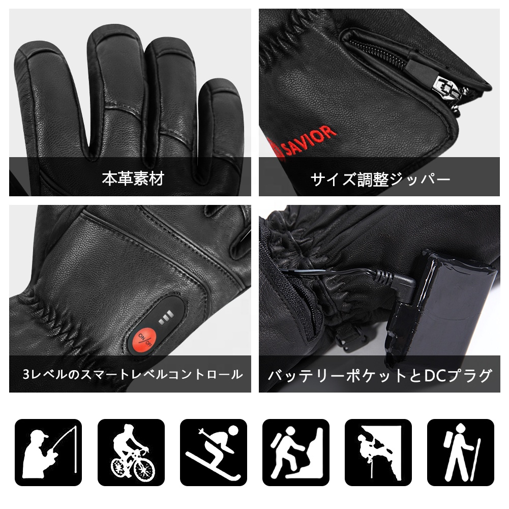 Verwarmde leren handschoenen H - Touch Screen Gloves recensie en prijs