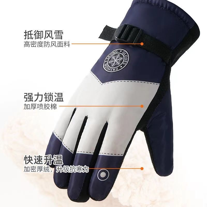 Winterskihandschoenen voor her - Snow Glove Insulated recensie en prijs
